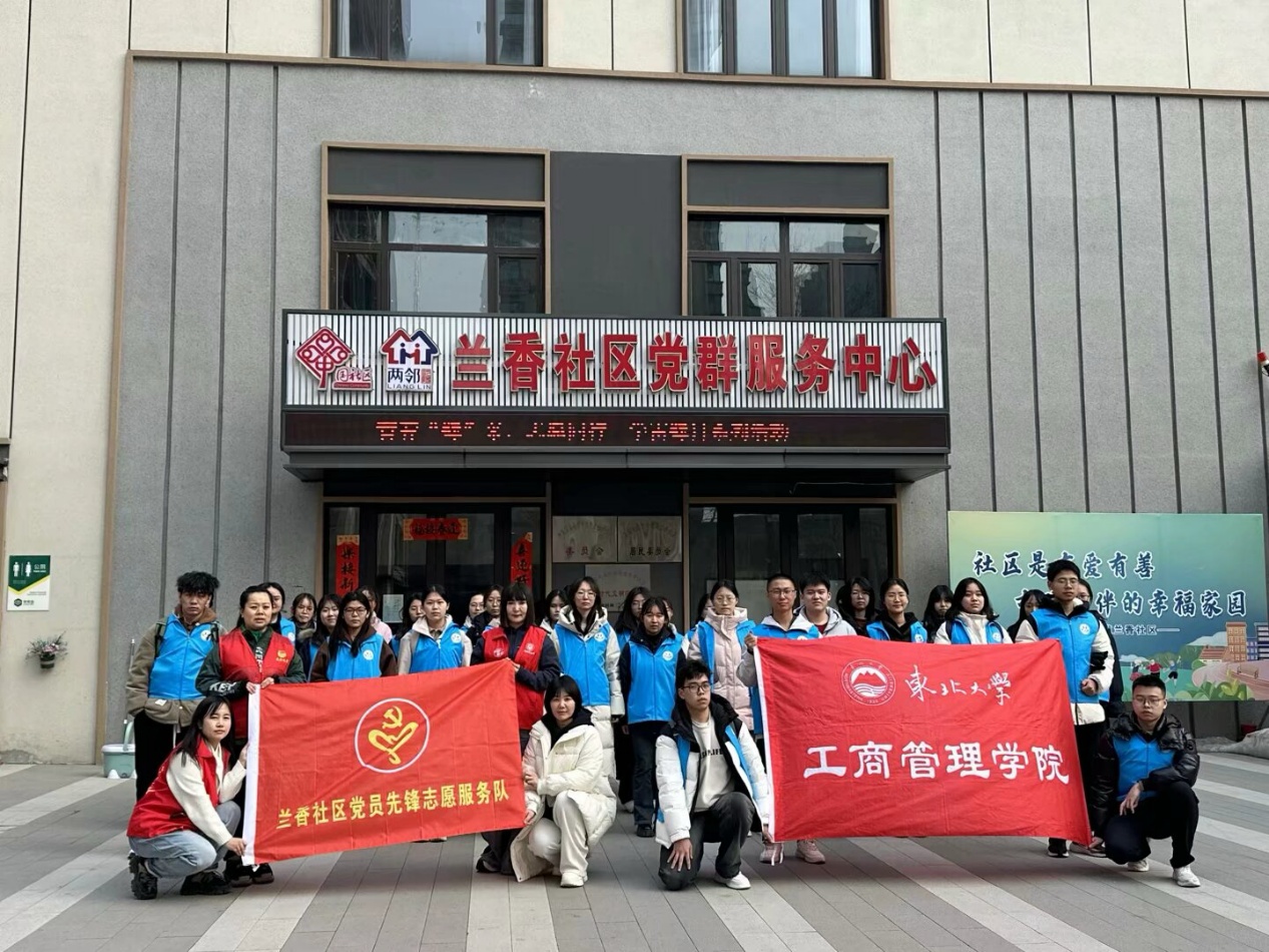 成人抖音
成功开展“学雷锋，树新风”雷锋月系列活动