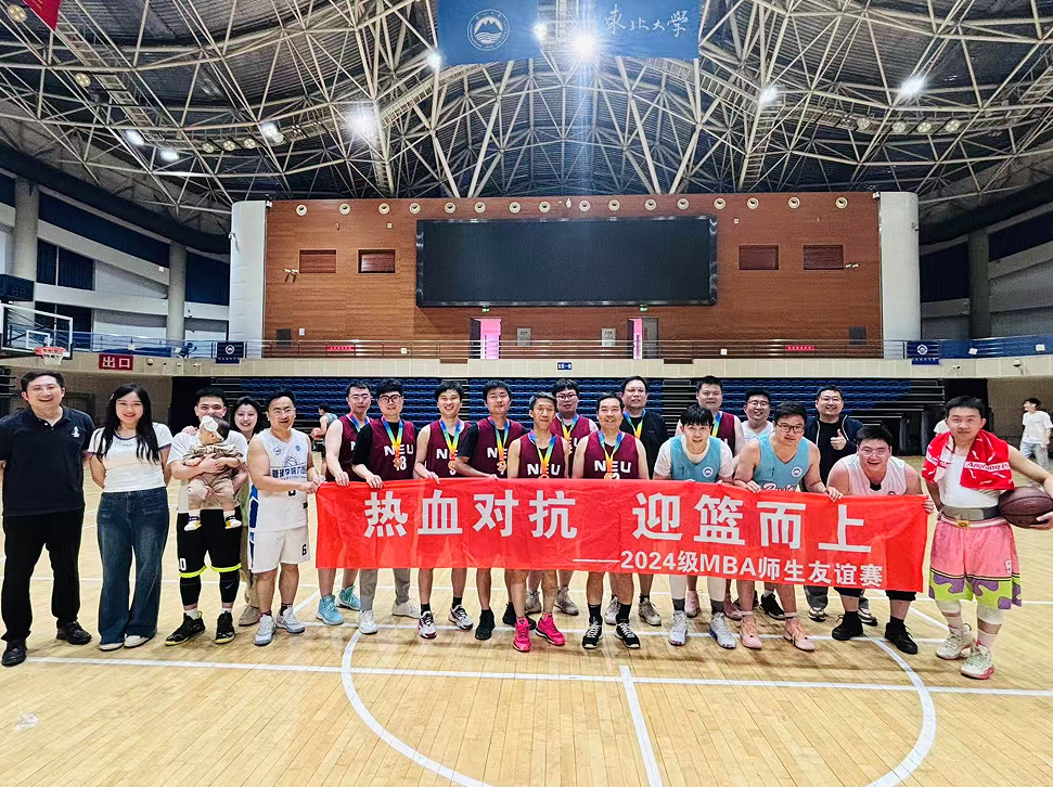  “热血对抗，迎篮而上”成人抖音MBA篮球嘉年华活动圆满举办